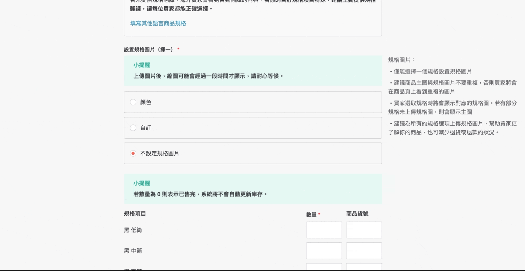Step_2-1__TW_..gif