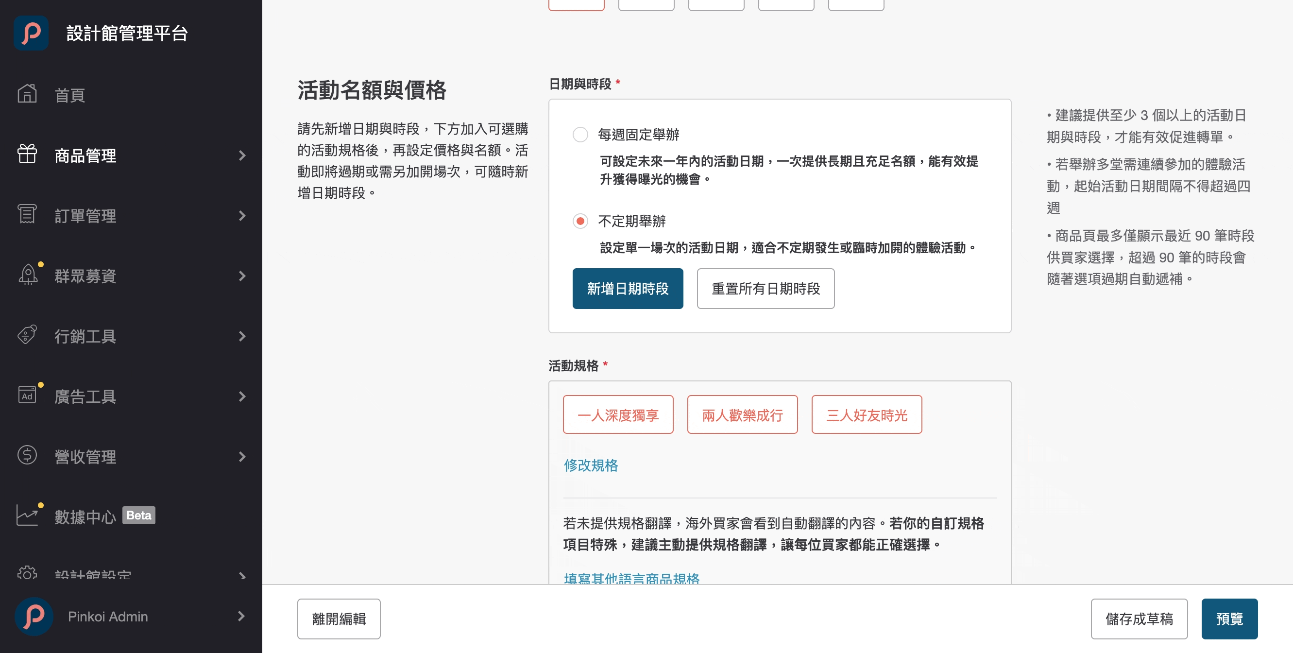 Step_2-2__TW_.gif