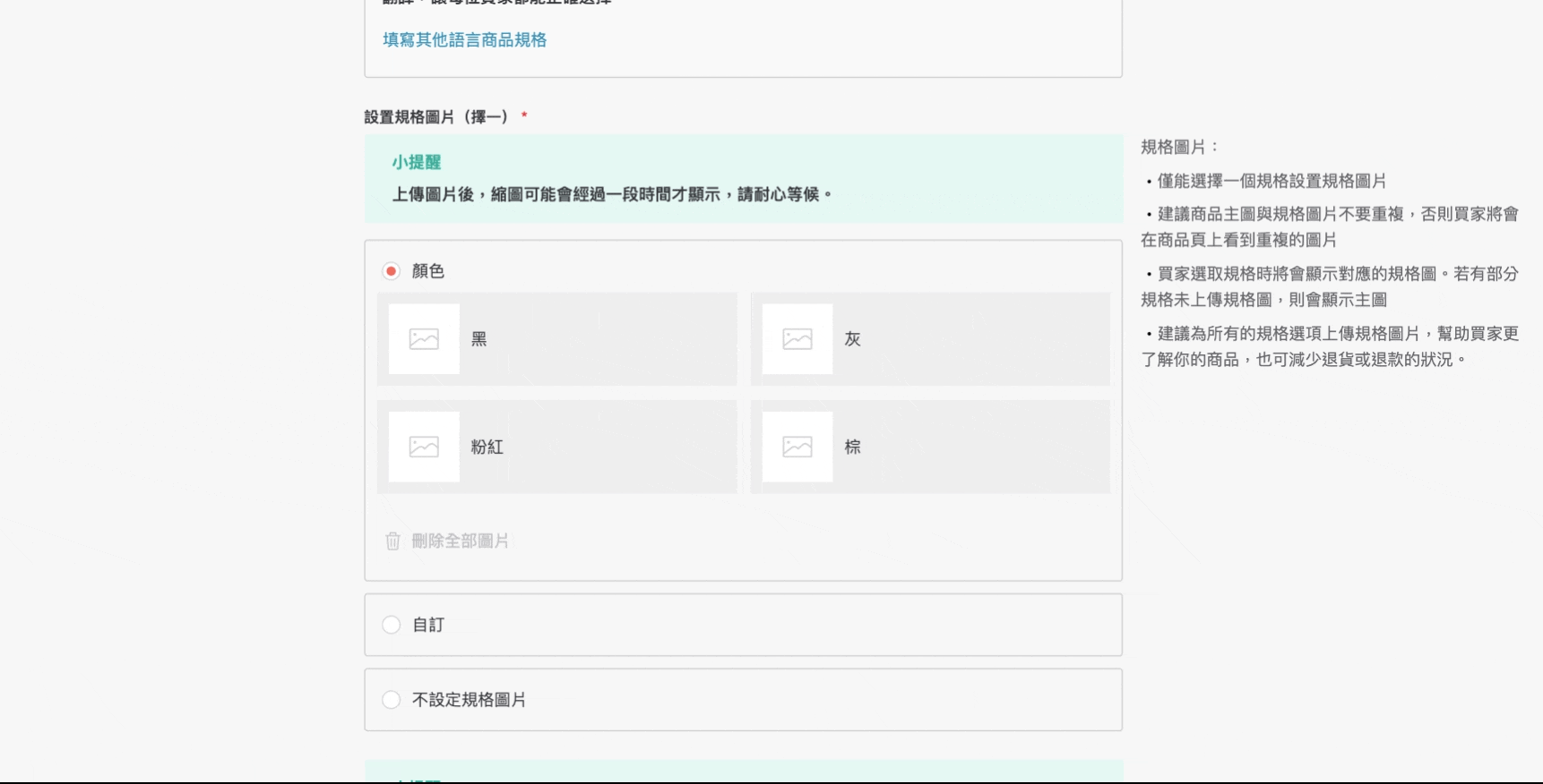 Step_3__TW_.gif