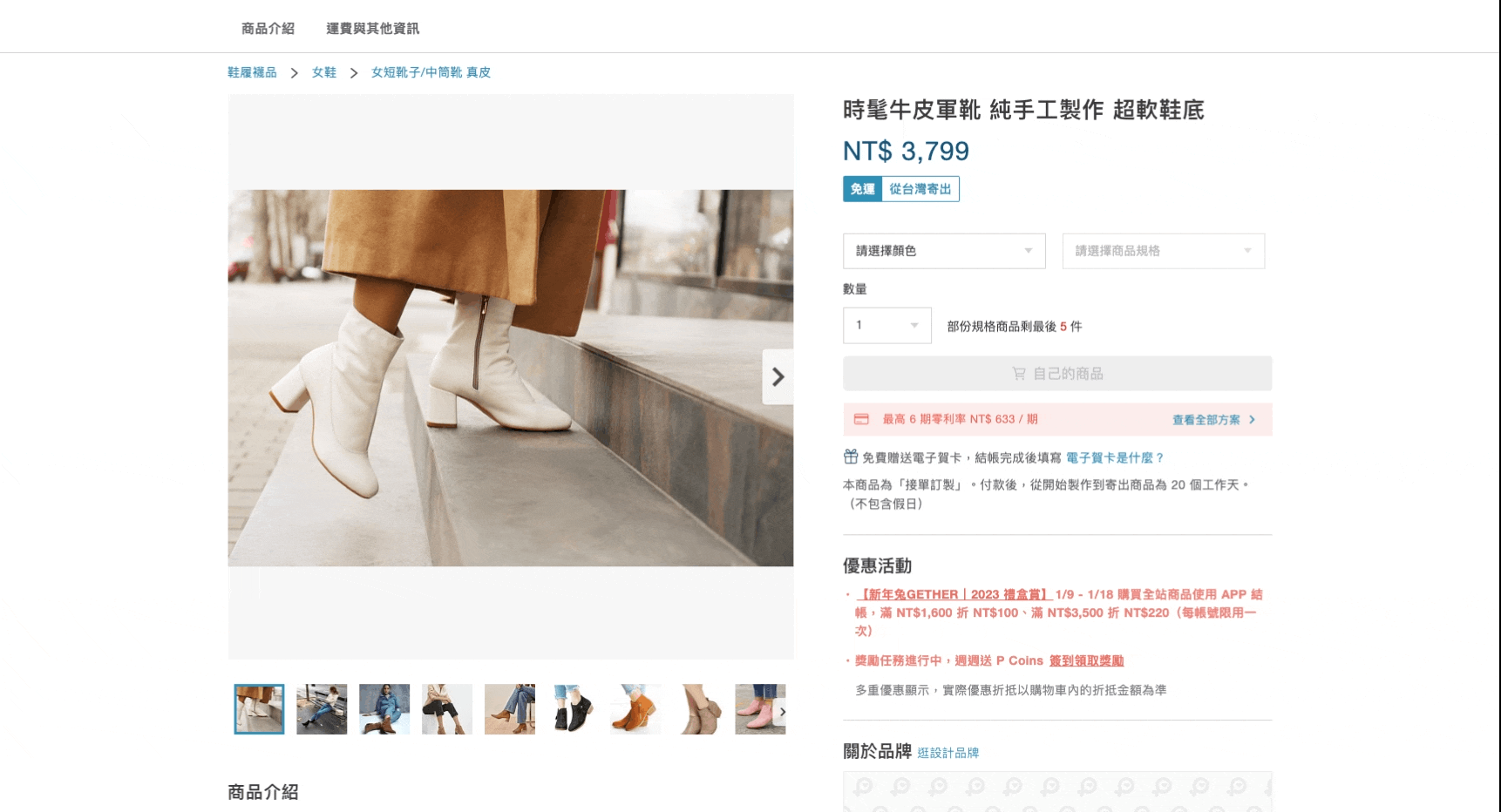 Step_6-1___TW_.gif