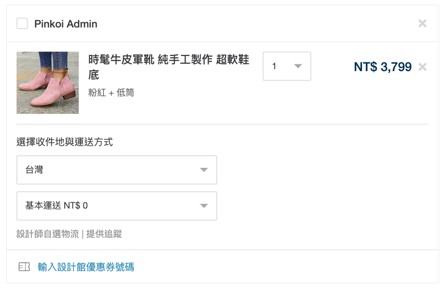 Step_6-2__TW_.png