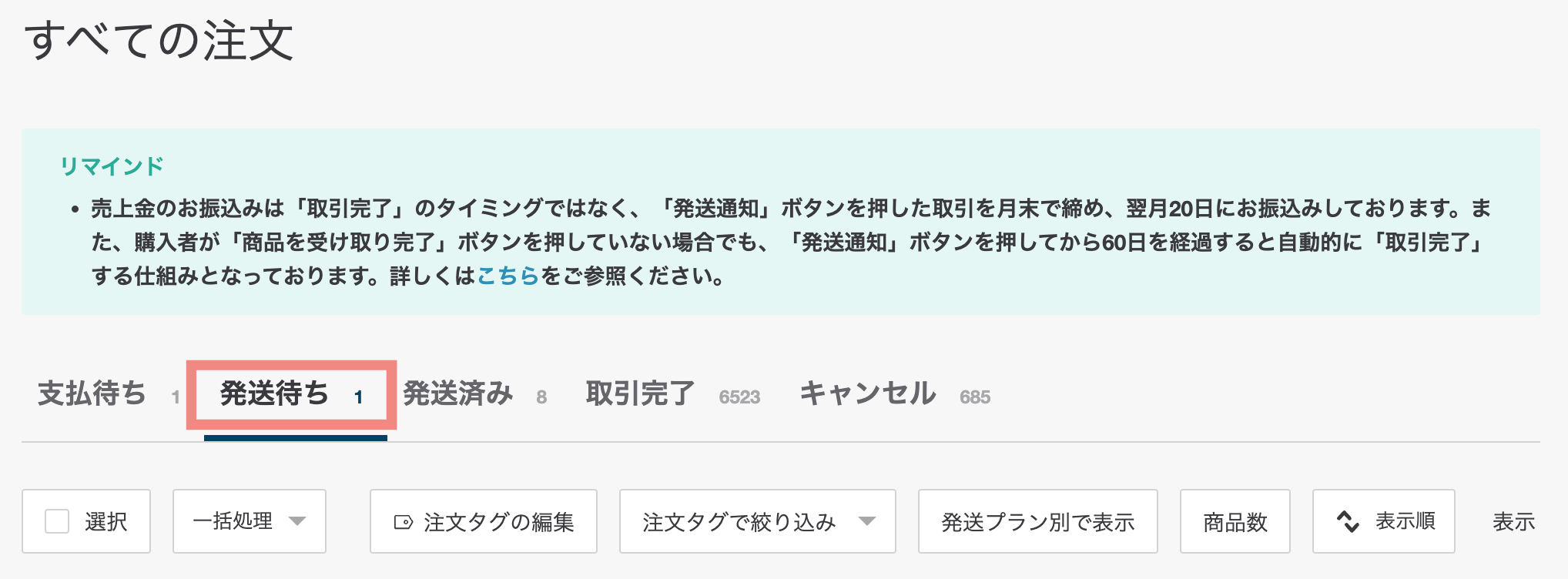 最低制限価格 - ピンク様❁⃘*.゜ 7/1お支払い ② ①と同梱発送 - 格安