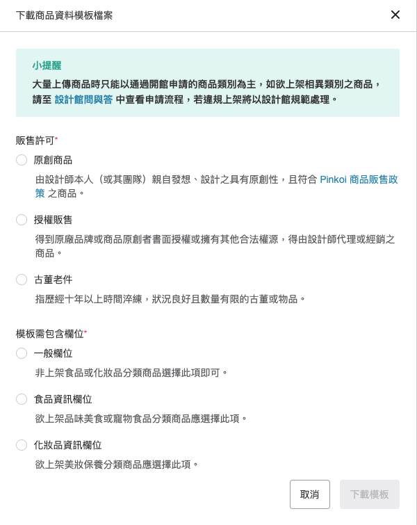 TW-FAQ-2.png