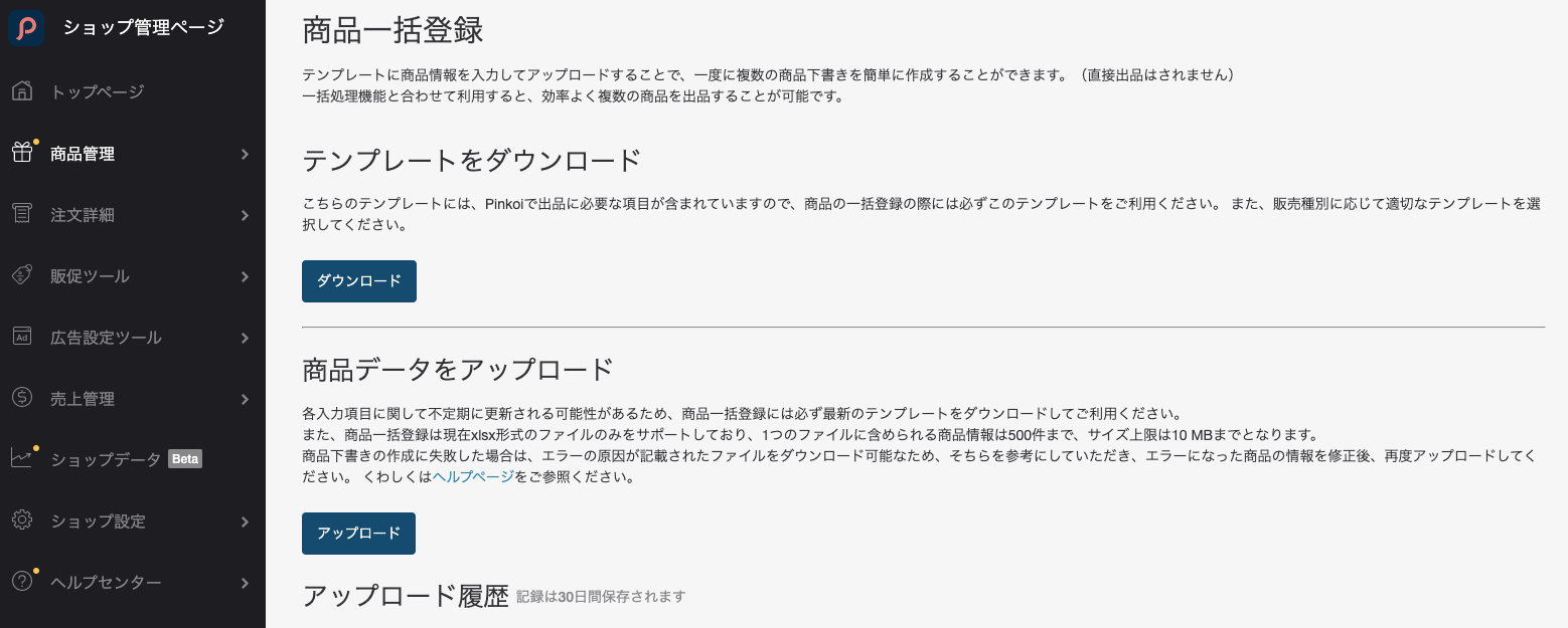JP-FAQ-1.png