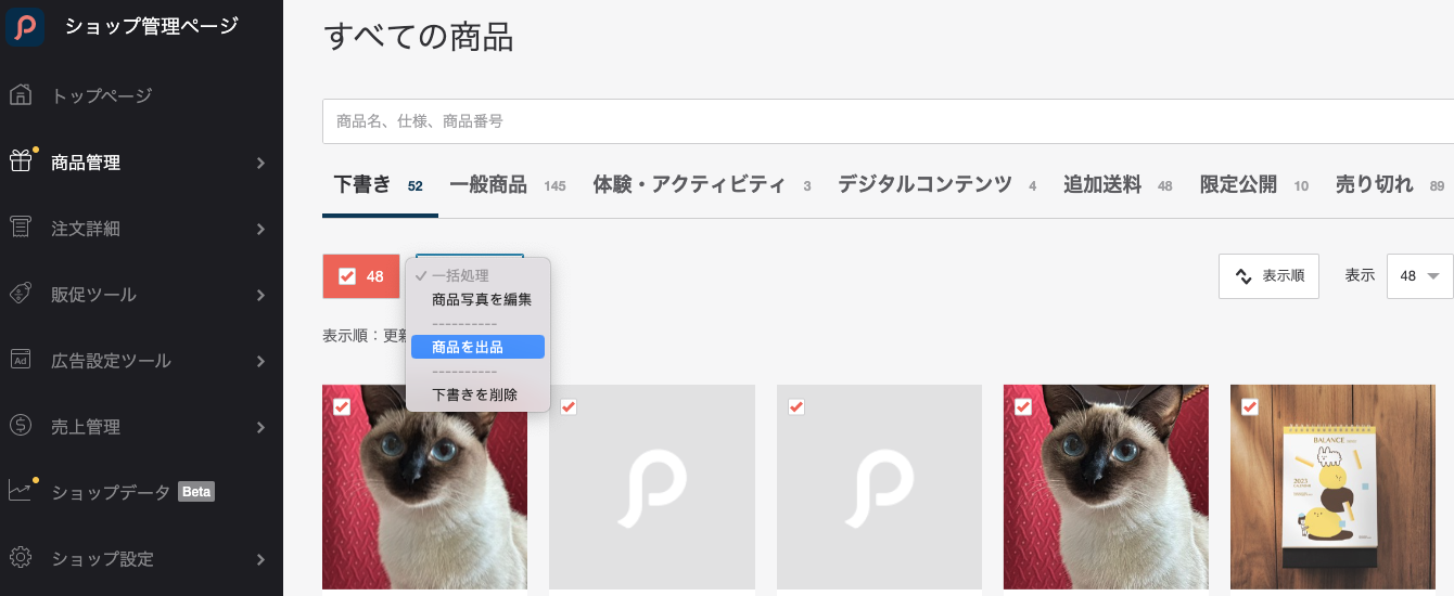 JP-FAQ-5.png