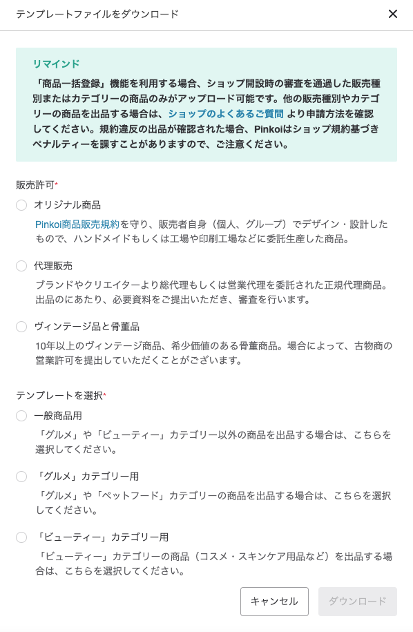 JP-FAQ-2.png