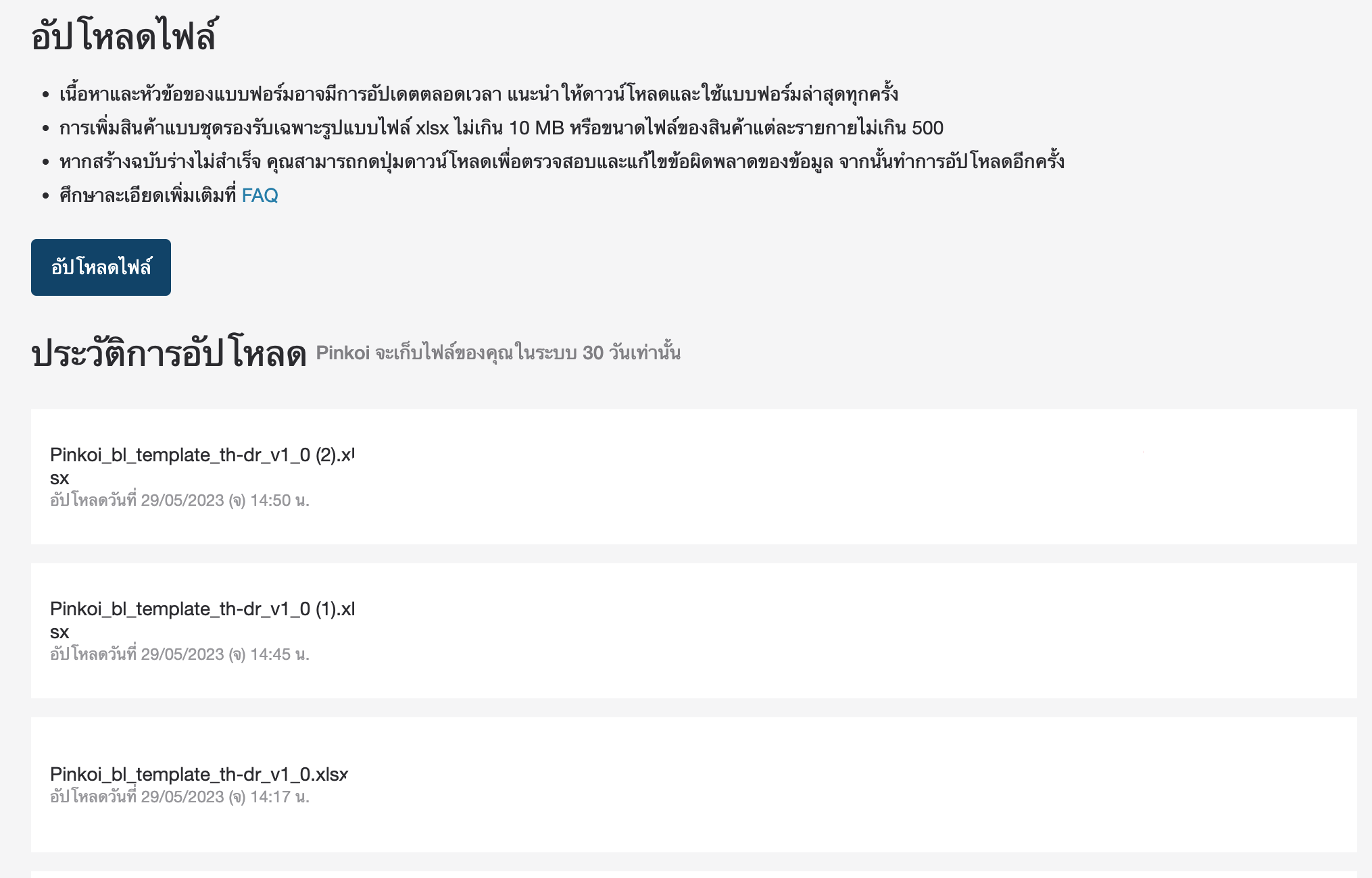 TH-4.png