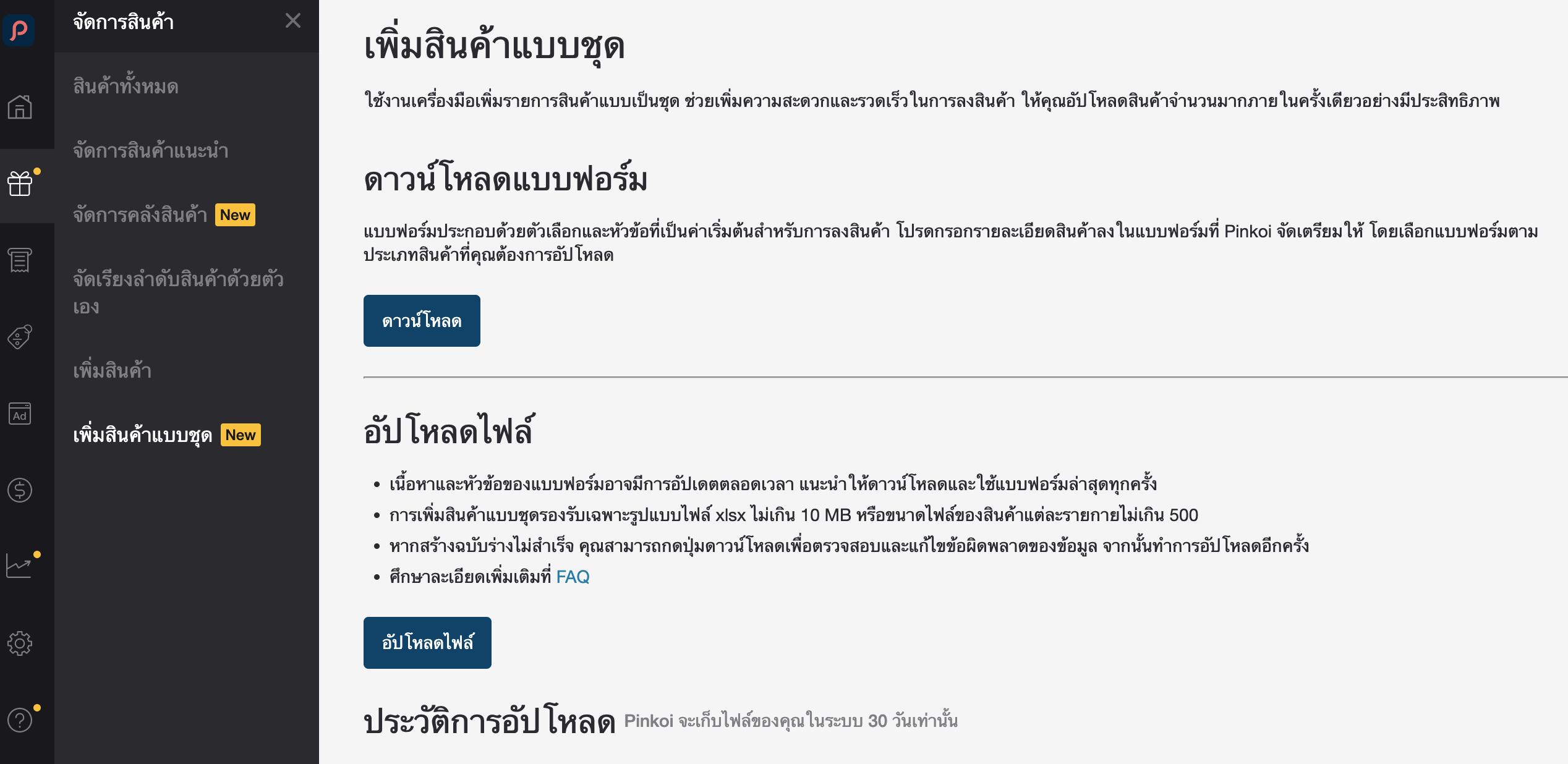 TH-1.png