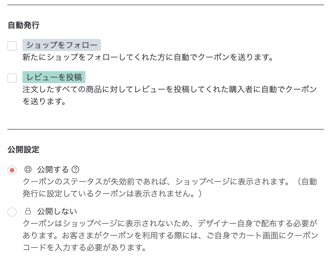 スクリーンショット 2023-10-19 14.55.03.png