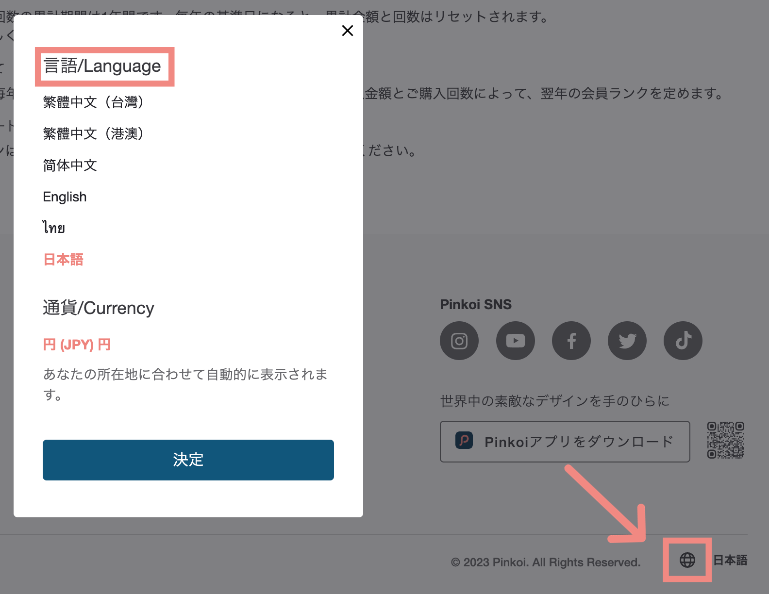言語.png