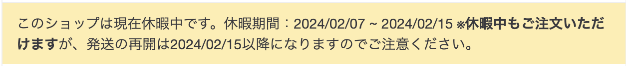 スクリーンショット 2024-02-07 11.55.29.png