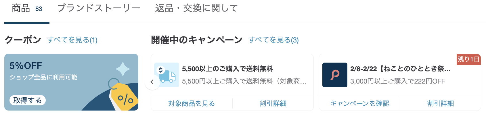 スクリーンショット 2024-02-21 14.55.05.png