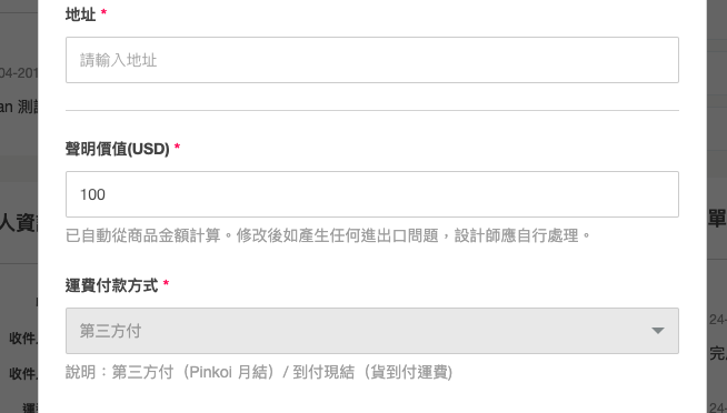 Screenshot_2019-04-25_at_4.53.19_PM.png