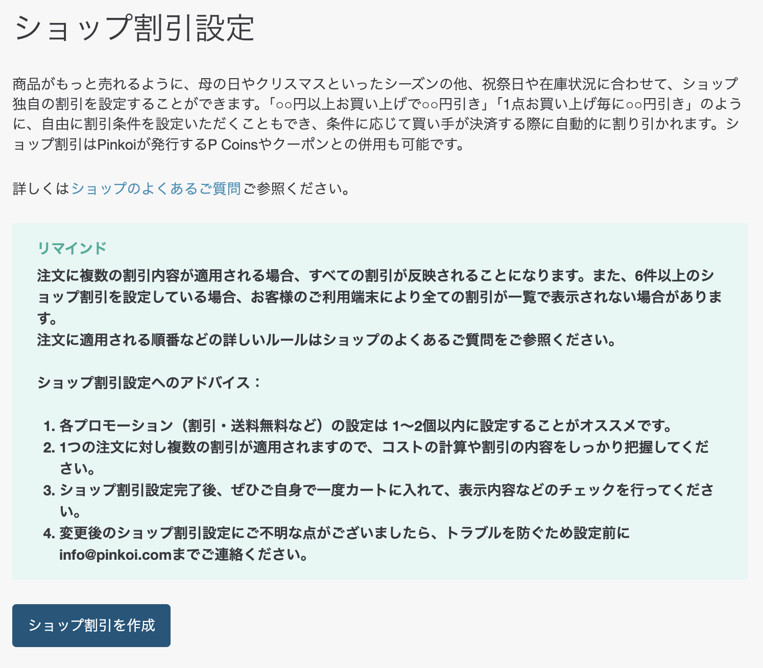 スクリーンショット 2024-08-21 12.02.11.png