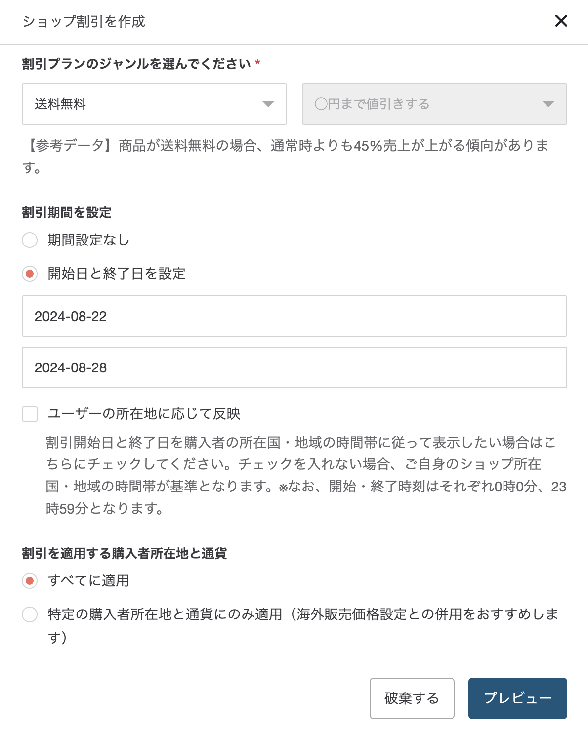 スクリーンショット 2024-08-21 12.03.06.png