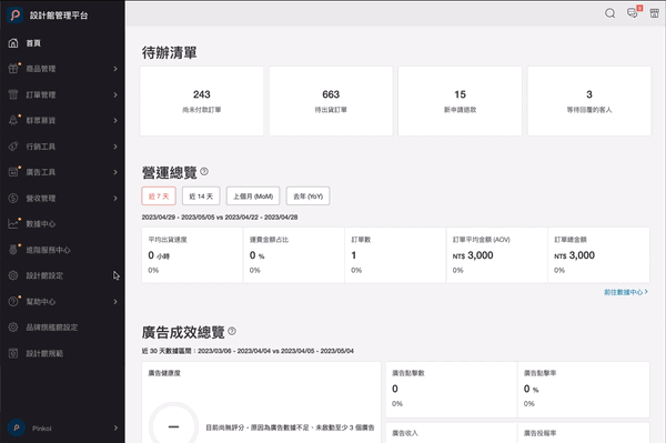 進入進階服務中心.gif