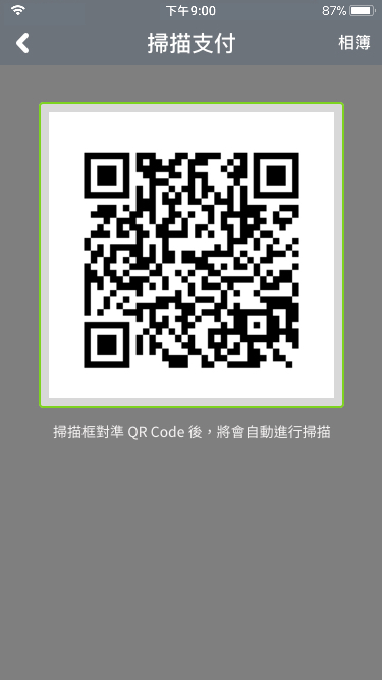 3____QR_Code.jpg