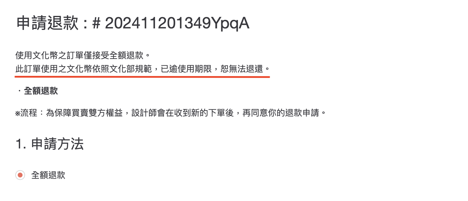 Screenshot 2024-11-20 at 3.12.29 PM.png