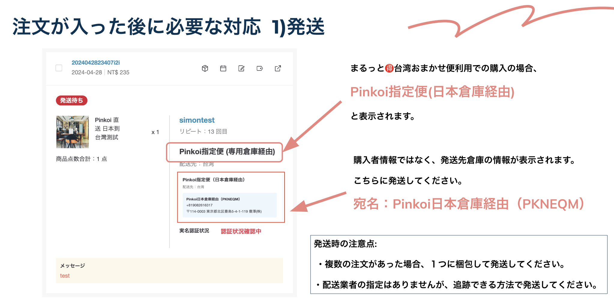 ぴーさん　専用です。他の方の購入は控えてください。 偽ショッピングサイトに注意！！/神奈川県警察