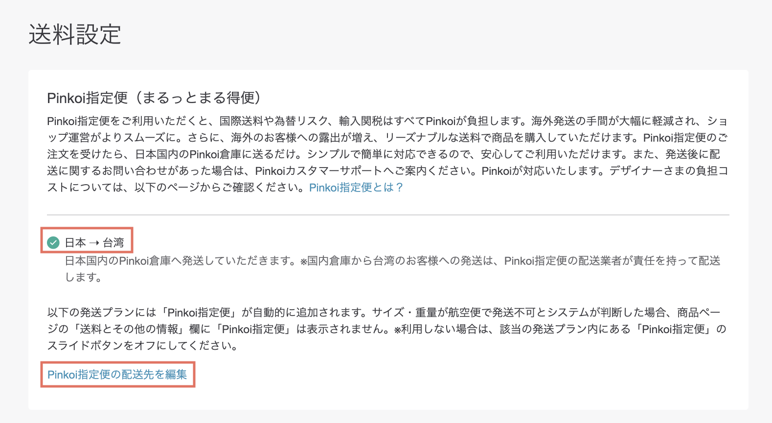スクリーンショット 2025-03-13 11.11.02.png