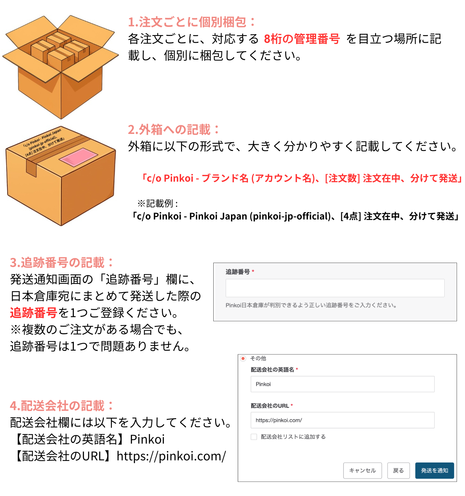 専用出品　平日発送不可 複数の注文を1つの箱にまとめて発送する場合、どうすればよいですか