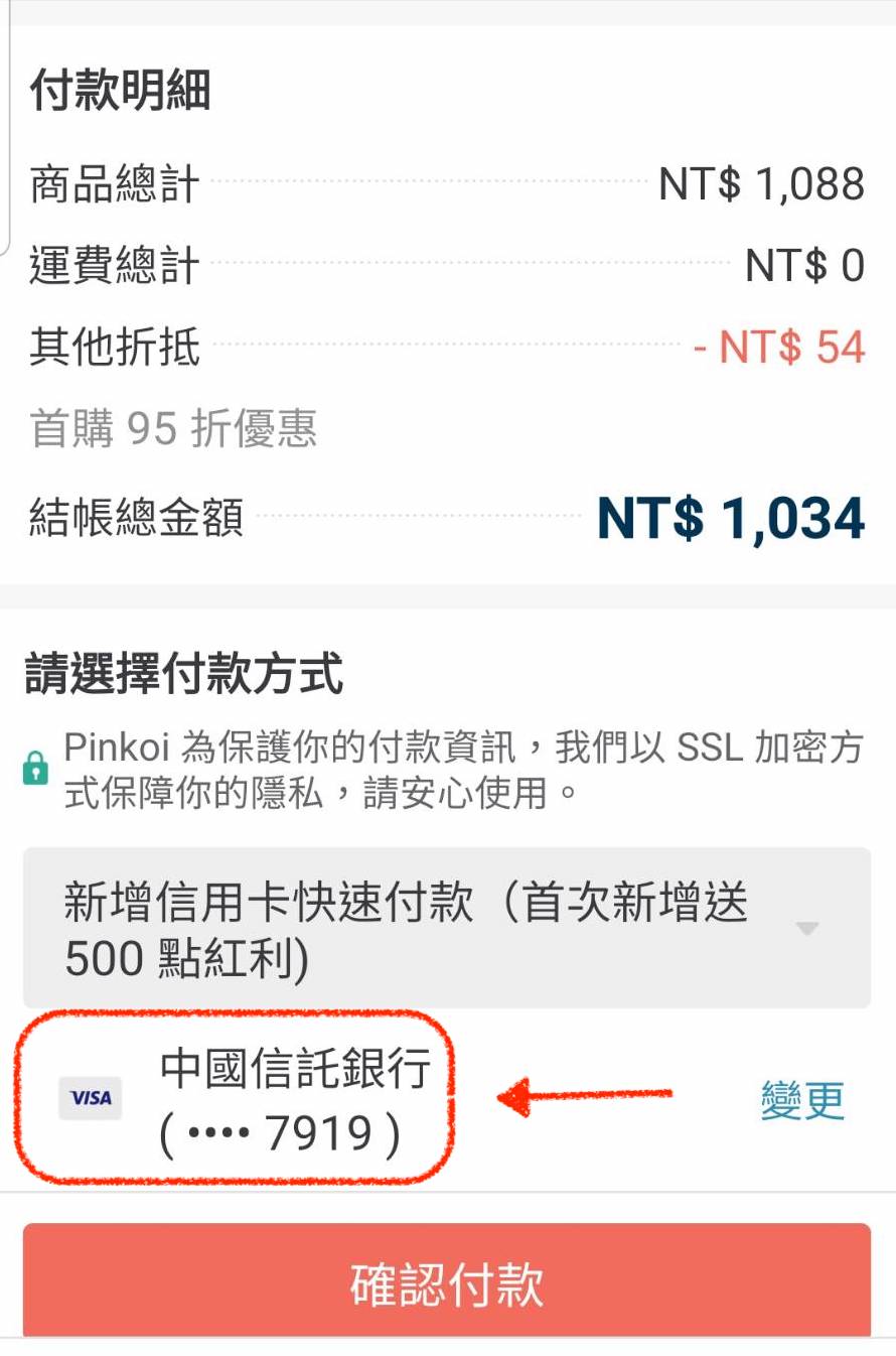 Android_app_4.jpg
