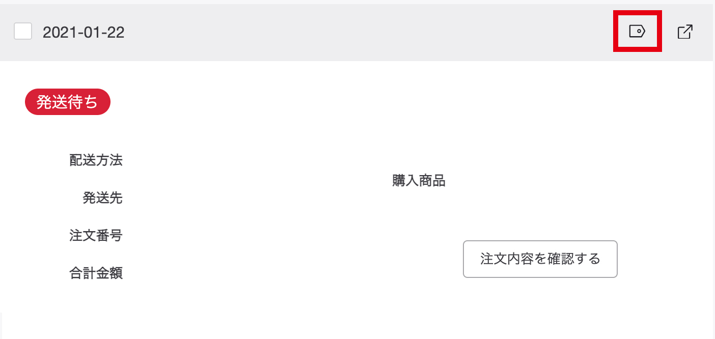 tag_jp.jpg
