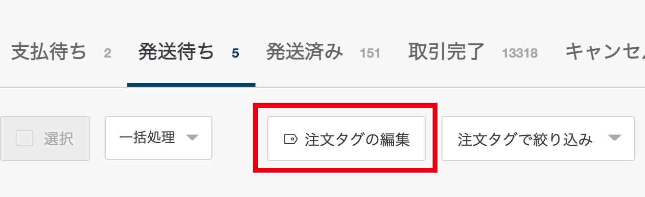 tag2_jp.jpg