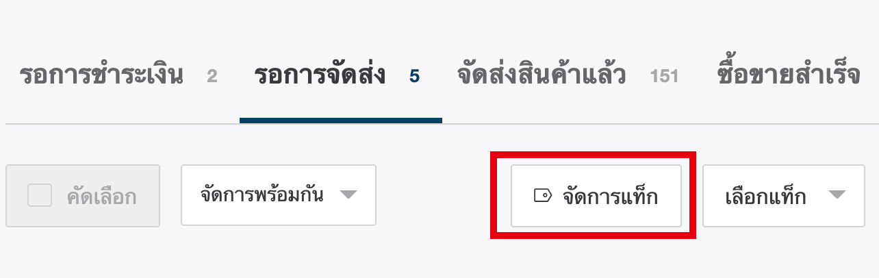 tag2_th.jpg